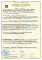 Сертификат соответствия кабелей ППГНГ-HF с медными жилами