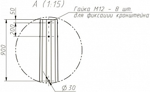 ТАНС.17.007.000 (П-ФГ-20-к-ц)